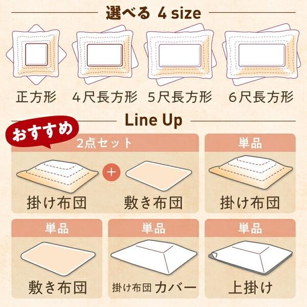 ギャッベ柄 こたつ敷布団 単品 200×300cm リビングラグ 厚さ約15mm クッション性 防音効果 オールシーズン 敷布団単品
