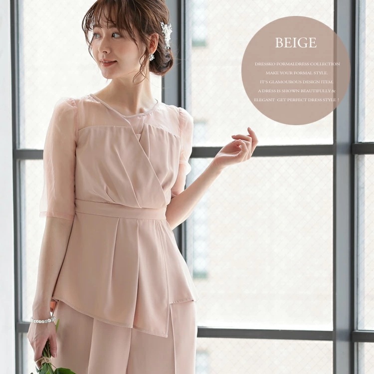 即日発送 パンツドレス 結婚式 セットアップ レディース セレモニー 結婚式 ドレス 母親 フォーマル 50代 着痩せ 入学式 セットアップ 40代 大きいサイズ パンツスーツ 入園式 ママ おしゃれ