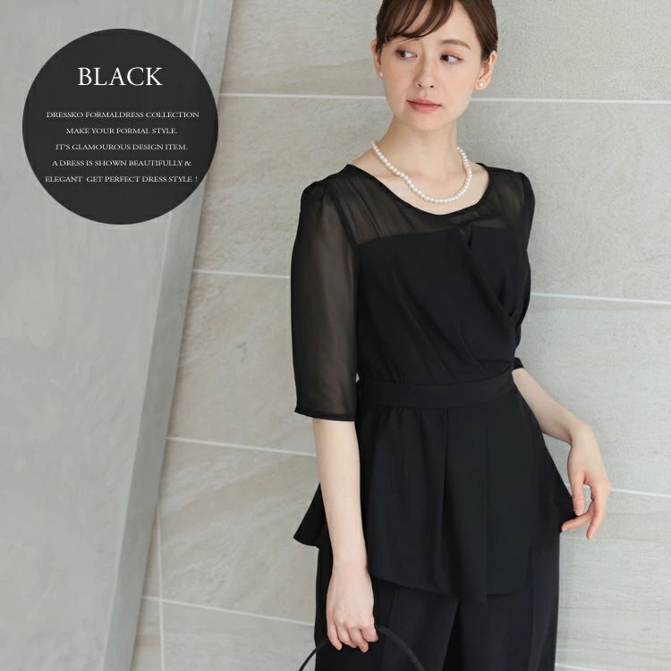 即日発送 パンツドレス 結婚式 セットアップ レディース セレモニー 結婚式 ドレス 母親 フォーマル 50代 着痩せ 入学式 セットアップ 40代 大きいサイズ パンツスーツ 入園式 ママ おしゃれ