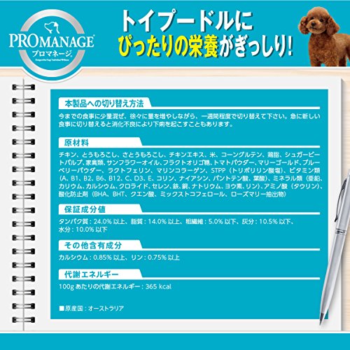 プロマネージ ドッグフード 成犬用 トイプードル専用 4キログラム (x 1)