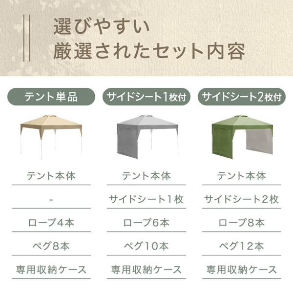 タンスのゲン タープテント 3m×3m サイドシート1枚付き タンスのゲン 4日P15%〜 テント タープテント 3m ワンタッチ