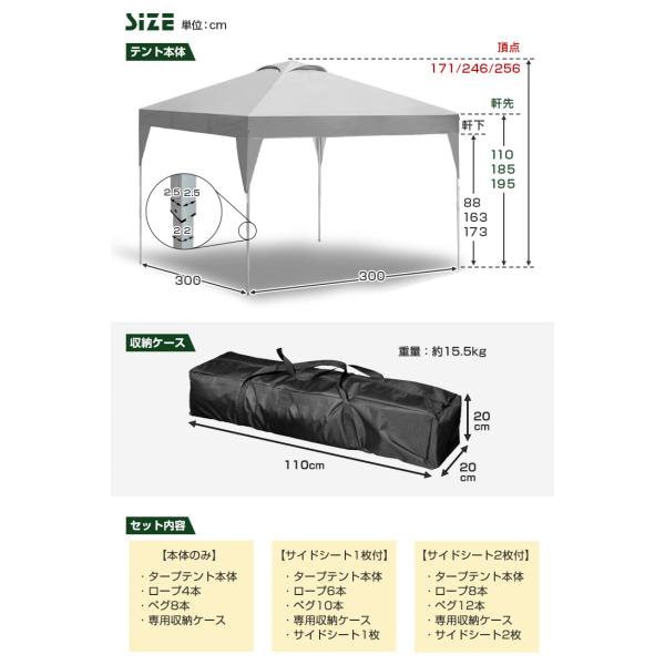 Qoo10] タンスのゲン テント 3m×3m タープテント 本体の