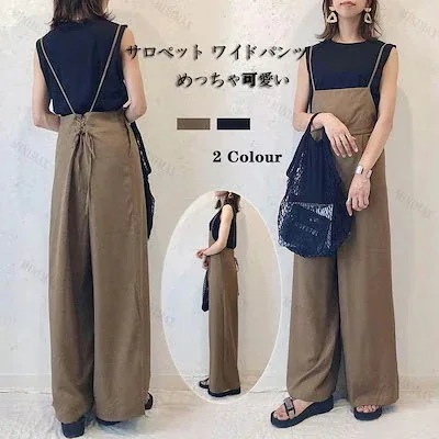 ワイドパンツ レディース オーバーオール オールインワンジェル マタニティ ロングパンツ サロペット オールインワン レディース 体型カバー サロペットパンツ 着痩せ