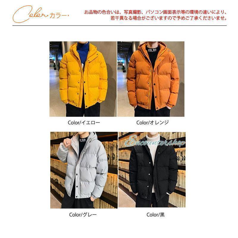 ダウンジャケットメンズ中綿ジャケット中綿コートショート丈