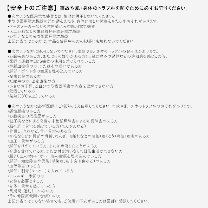 シックスパッド フットフィット2 足 脚 筋トレ 運動不足 健康器具 ふくらはぎ トレーニング 引き締め EMS 1年保証 足裏 リモートワーク 人気 おすすめ ギフト プレゼント 正規品 シックスパッド フットフィット2 足 脚 筋トレ 運動不足 健康器具 ふくらはぎ トレーニング 引き締め EMS 1年保証 足裏 リモートワーク 人気 おすすめ ギフト プレゼント 正規品