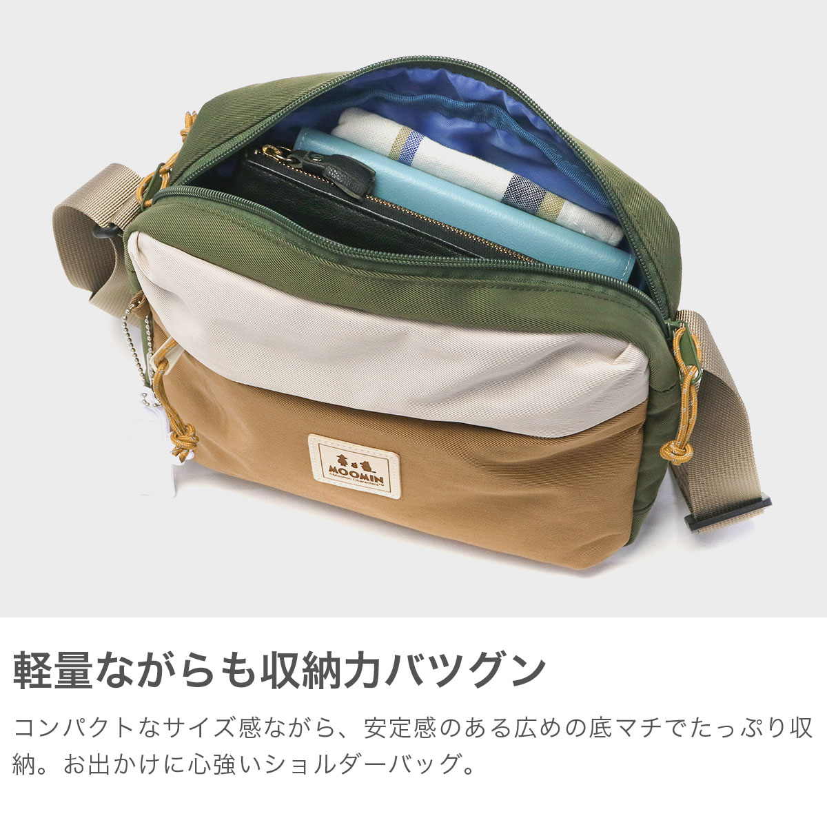 ショルダーバッグ レディース 斜めがけ 斜め掛けバッグ ブランド 大人 軽量 軽い ナイロン ショルダー バッグ 撥水 フィンランド 10代 20代 30代 3L RMNL-02 ショルダーバッグ レディース 斜めがけ 斜め掛けバッグ ブランド 大人 軽量 軽い ナイロン ショルダー バッグ 撥水 フィンランド 10代 20代 30代 3L RMNL-02