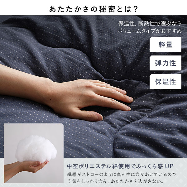 こたつ布団 こたつ掛け布団 単品 約185x225cm 楕円形 6575x105120cmのこたつ台に対応 刺し子生地 ネイビー 洗える 綿100% こたつ布団 こたつ掛け布団 単品 約185x225cm 楕円形 6575x105120cmのこたつ台に対応 刺し子生地 ネイビー 洗える 綿100%