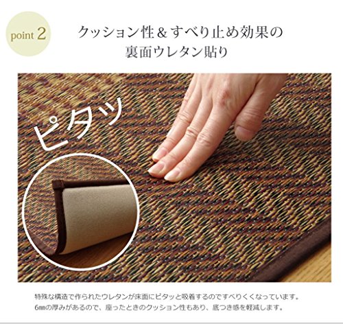 イケヒコ い草 ラグ : 家具・インテリア : イケヒコ 日本製 新作人気