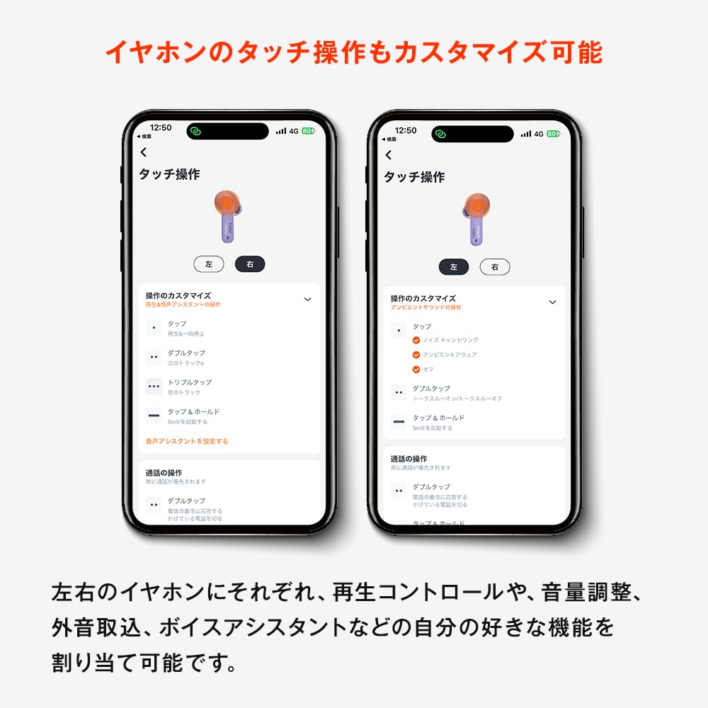 JBL TUNE BEAM 完全ワイヤレスイヤホン/アクティブノイズキャンセリング/外音取込/マルチポイント/アプリ対応/IP54 (ブラック)