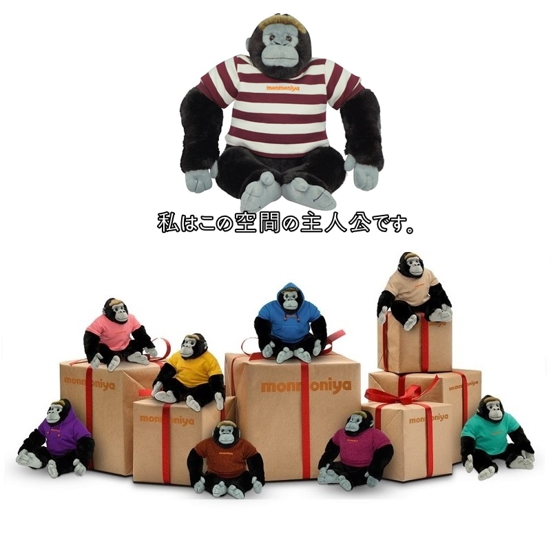 ゴリラ ぬいぐるみ ストライプのスウェットシャツ ゴリラ ぬいぐるみ ストライプのスウェットシャツ