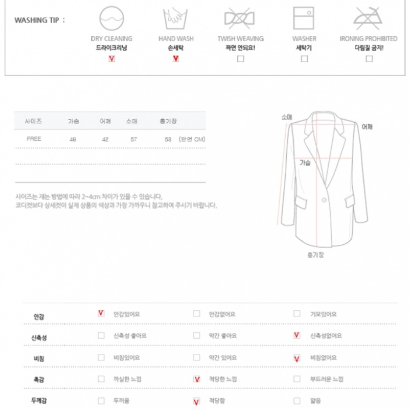 DAMAGE MNEMONICパールクロップベージュジャケット DAMAGE MNEMONICパールクロップベージュジャケット