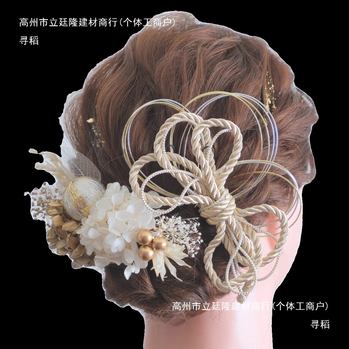 25 新作 高 品 質和風髪飾り日祭浴衣花火髪飾り2点振袖和服成人式卒業式細工頭飾り 着物 きもの 和装