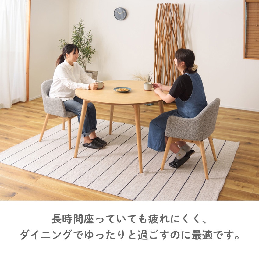 カラメリ 回転式チェア KRM-020