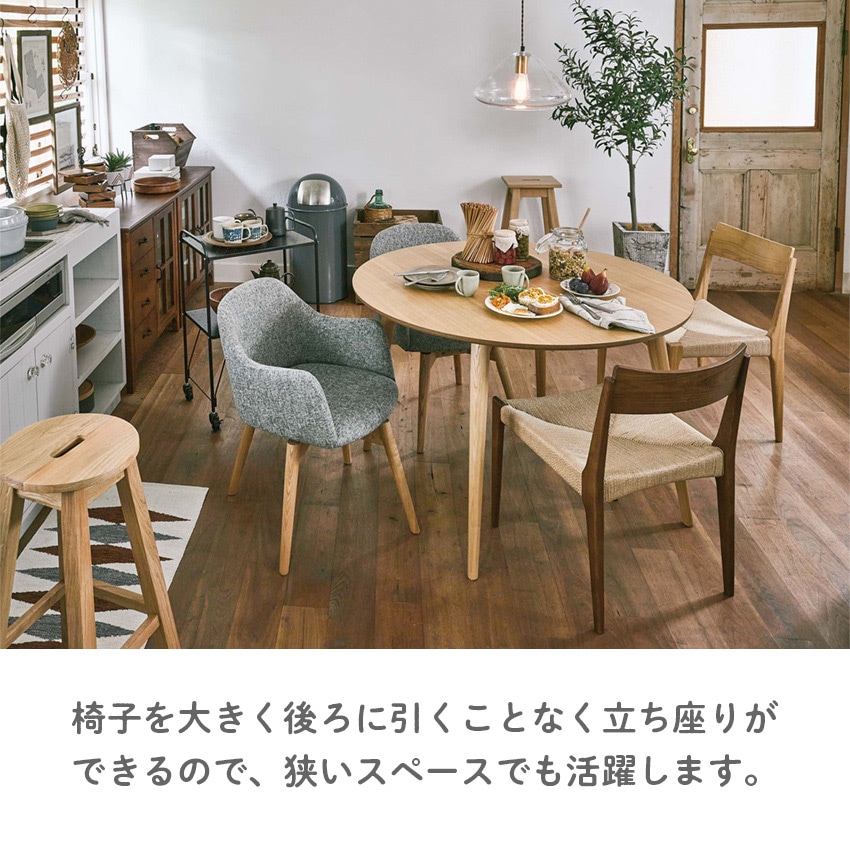 カラメリ 回転式チェア KRM-020