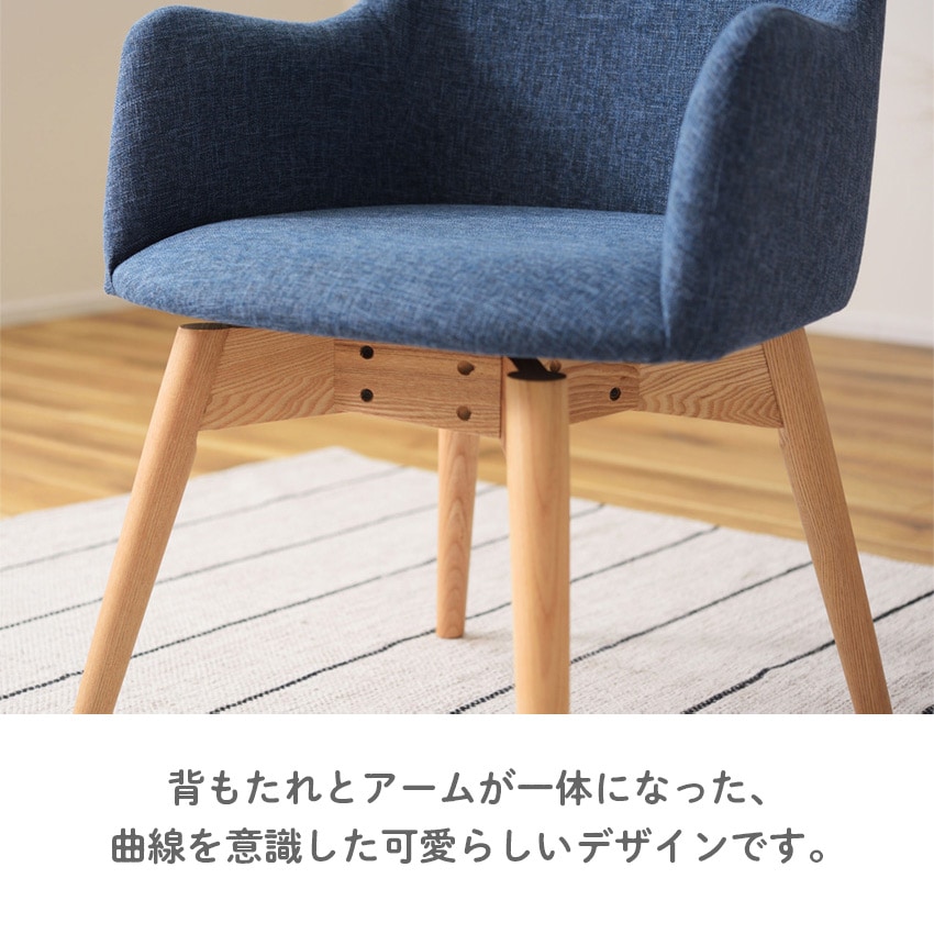 カラメリ 回転式チェア KRM-020