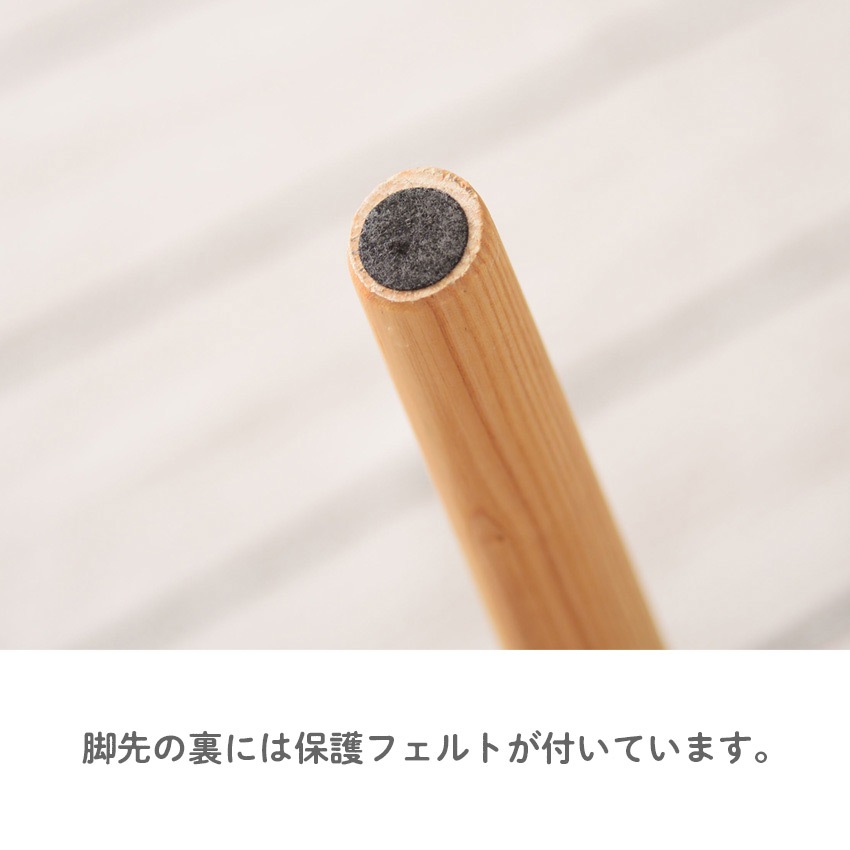 カラメリ 回転式チェア KRM-020