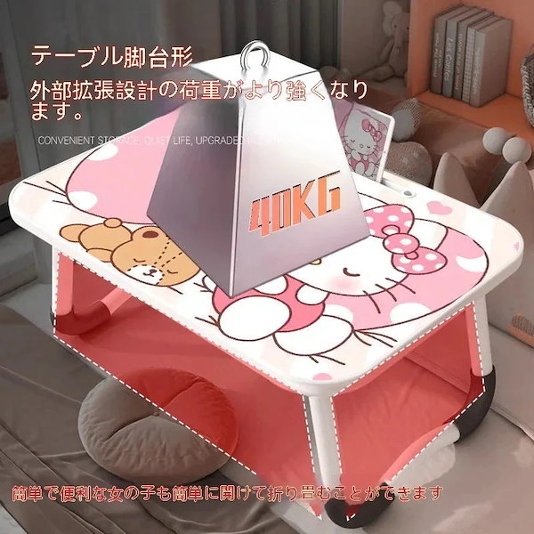 サンリオ ちょうレアなテーブル サンリオ ちょうレアなテーブル サンリオ ちょうレアなテーブル 2025年