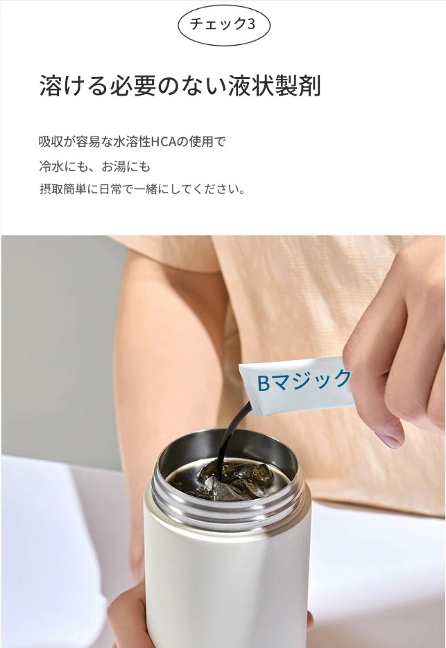 バジオ スリムカット ダイエット コーヒー ブラック (70包) ガルシニア 体脂肪減少 35日 バジオ スリムカット ダイエット コーヒー ブラック (70包) ガルシニア 体脂肪減少 35日