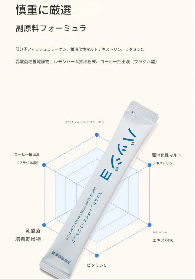 バジオ スリムカット ダイエット コーヒー ブラック (70包) ガルシニア 体脂肪減少 35日 バジオ スリムカット ダイエット コーヒー ブラック (70包) ガルシニア 体脂肪減少 35日