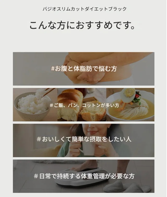 バジオ スリムカット ダイエット コーヒー ブラック (70包) ガルシニア 体脂肪減少 35日 バジオ スリムカット ダイエット コーヒー ブラック (70包) ガルシニア 体脂肪減少 35日