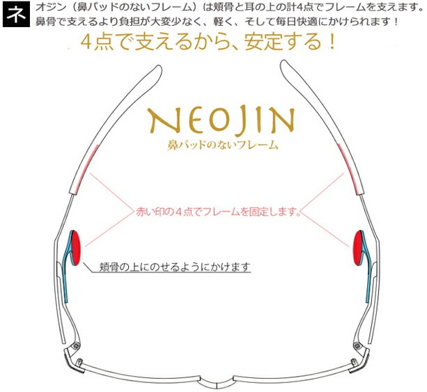 ネオジン NEOJIN nj2225 c.30 バイオレット ナイロール ハーフリム 鼻パッドなし メガネ めがね 眼鏡 レディース ノーズパッドなし ネオジン NEOJIN nj2225 c.30 バイオレット ナイロール ハーフリム 鼻パッドなし メガネ めがね 眼鏡 レディース ノーズパッドなし
