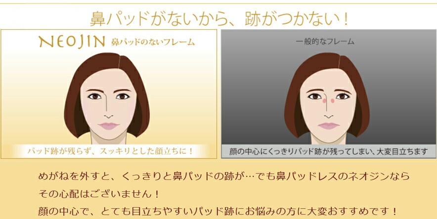 ネオジン NEOJIN nj2225 c.30 バイオレット ナイロール ハーフリム 鼻パッドなし メガネ めがね 眼鏡 レディース ノーズパッドなし ネオジン NEOJIN nj2225 c.30 バイオレット ナイロール ハーフリム 鼻パッドなし メガネ めがね 眼鏡 レディース ノーズパッドなし