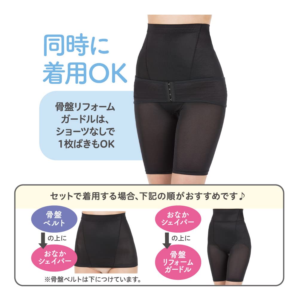 ピジョン 産後パーフェクトセット M ネイビー ピジョン 産後パーフェクトセット M ネイビー