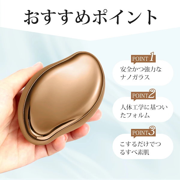 Qoo10] 脱毛器 ナノガラス 脱毛 こするだけ 除