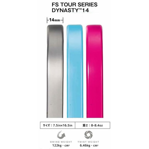 Franklin フランクリン FS TOUR DYNASTY 14MM BLUE ダイナスティ