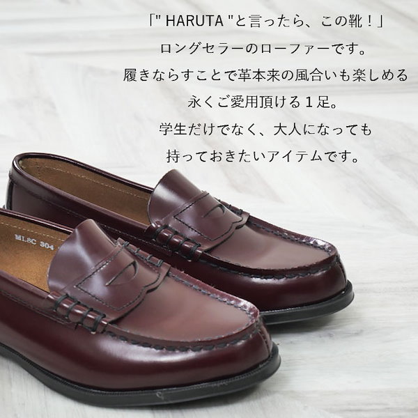 ハルタ HARUTA レディス牛革タッセルローファー(2E)（ローター） 新しく