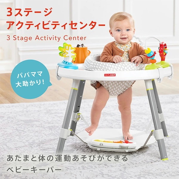 3ステージ アクティビティセンター ベビーキーパー プレイテーブル おもちゃ FTSH303325 3ステージ アクティビティセンター ベビーキーパー プレイテーブル おもちゃ FTSH303325