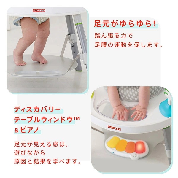 3ステージ アクティビティセンター ベビーキーパー プレイテーブル おもちゃ FTSH303325 3ステージ アクティビティセンター ベビーキーパー プレイテーブル おもちゃ FTSH303325