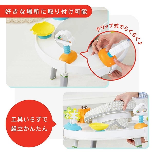 3ステージ アクティビティセンター ベビーキーパー プレイテーブル おもちゃ FTSH303325 3ステージ アクティビティセンター ベビーキーパー プレイテーブル おもちゃ FTSH303325