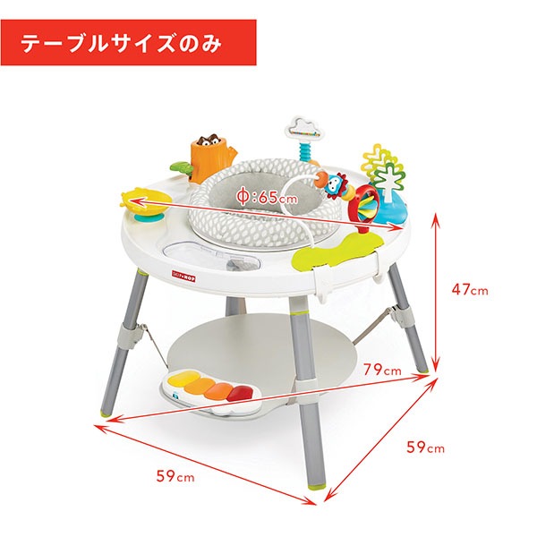 3ステージ アクティビティセンター ベビーキーパー プレイテーブル おもちゃ FTSH303325 3ステージ アクティビティセンター ベビーキーパー プレイテーブル おもちゃ FTSH303325