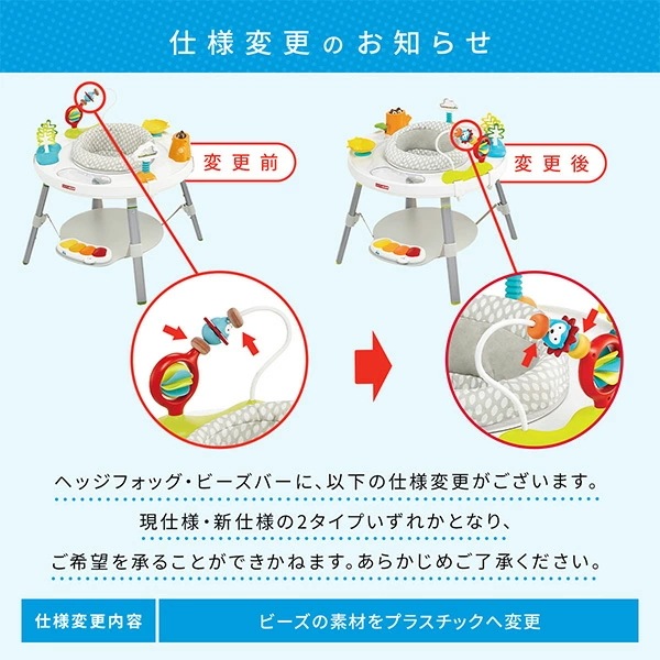 3ステージ アクティビティセンター ベビーキーパー プレイテーブル おもちゃ FTSH303325 3ステージ アクティビティセンター ベビーキーパー プレイテーブル おもちゃ FTSH303325