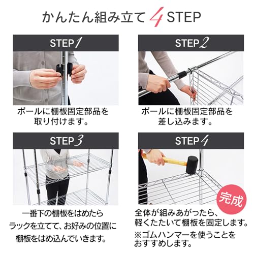 アイリスオーヤマ ラック メタルラック 防サビ 幅91*奥行46*高さ178.5cm ワードローブ mdprevattcaulkingandwaterproofing.com