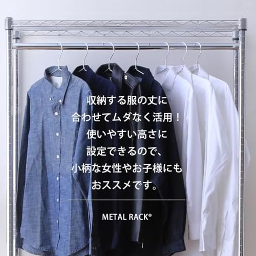 アイリスオーヤマ ラック メタルラック 防サビ 幅91*奥行46*高さ178.5cm ワードローブ mdprevattcaulkingandwaterproofing.com