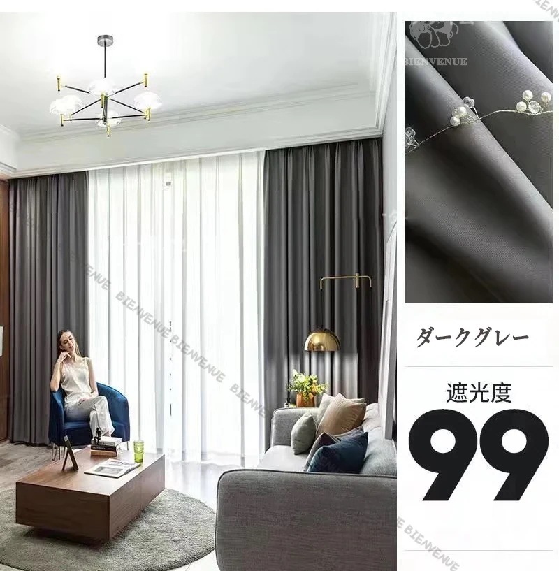 10個セット無料 在庫一掃 カーテン 4枚セット 17 透かし彫り星柄 イ 遮光カーテン 断熱紫外線 断凉保温効果保温 寒さを遮断する 防音 レースカーテン しくは暖か純 遮熱カーテン1 10個セット無料 在庫一掃 カーテン 4枚セット 17 透かし彫り星柄 イ 遮光カーテン 断熱紫外線 断凉保温効果保温 寒さを遮断する 防音 レースカーテン しくは暖か純 遮熱カーテン1