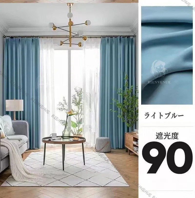 10個セット無料 在庫一掃 カーテン 4枚セット 17 透かし彫り星柄 イ 遮光カーテン 断熱紫外線 断凉保温効果保温 寒さを遮断する 防音 レースカーテン しくは暖か純 遮熱カーテン1 10個セット無料 在庫一掃 カーテン 4枚セット 17 透かし彫り星柄 イ 遮光カーテン 断熱紫外線 断凉保温効果保温 寒さを遮断する 防音 レースカーテン しくは暖か純 遮熱カーテン1