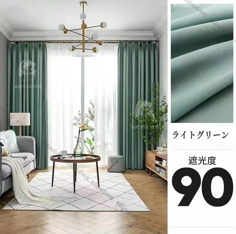 10個セット無料 在庫一掃 カーテン 4枚セット 17 透かし彫り星柄 イ 遮光カーテン 断熱紫外線 断凉保温効果保温 寒さを遮断する 防音 レースカーテン しくは暖か純 遮熱カーテン1 10個セット無料 在庫一掃 カーテン 4枚セット 17 透かし彫り星柄 イ 遮光カーテン 断熱紫外線 断凉保温効果保温 寒さを遮断する 防音 レースカーテン しくは暖か純 遮熱カーテン1