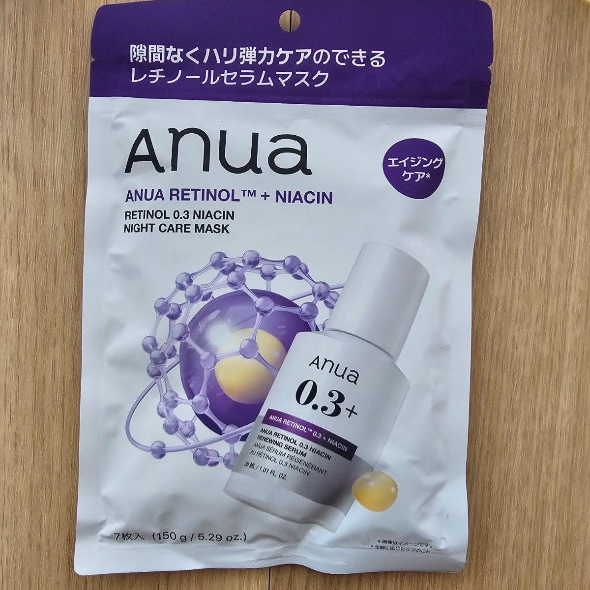 Qoo10] アヌア レチノール0.3ナイアシンナイトケアマス