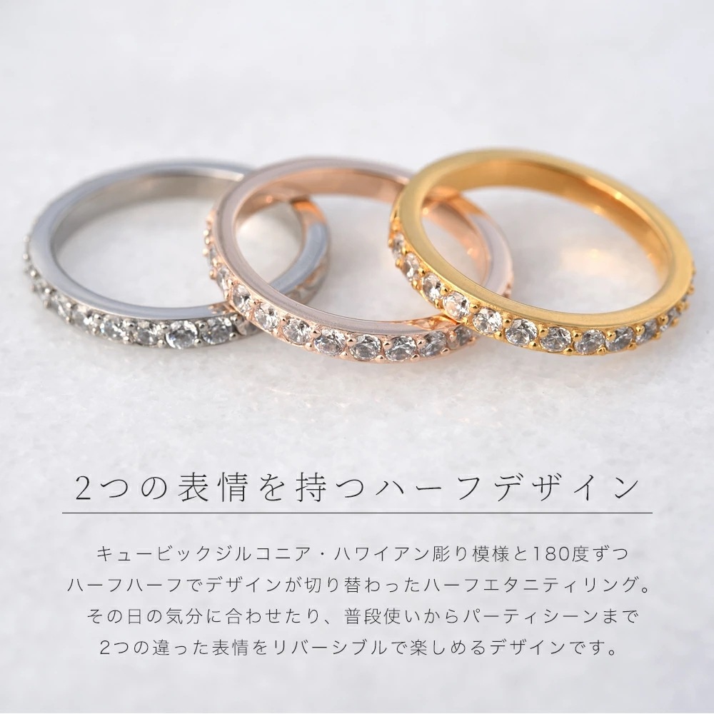 ハワイアンジュエリー キュービックジルコニア ハーフエタニティリング レディース サージカルステンレス316L 金属アレルギー対応 低アレルギー プルメリア 波 彫刻 模様 キラキラ 普段使い パーテ ハワイアンジュエリー キュービックジルコニア ハーフエタニティリング レディース サージカルステンレス316L 金属アレルギー対応 低アレルギー プルメリア 波 彫刻 模様 キラキラ 普段使い パーテ