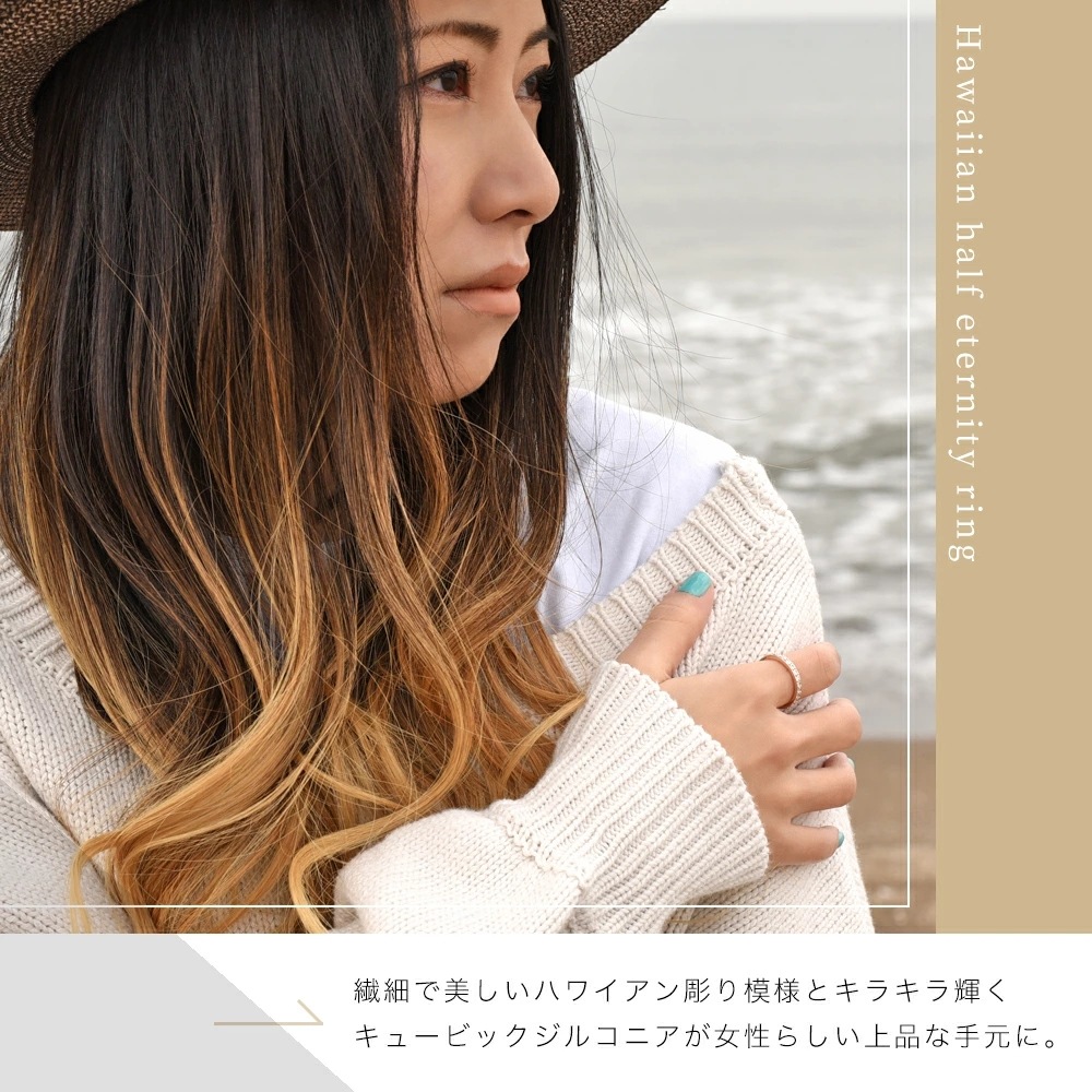ハワイアンジュエリー キュービックジルコニア ハーフエタニティリング レディース サージカルステンレス316L 金属アレルギー対応 低アレルギー プルメリア 波 彫刻 模様 キラキラ 普段使い パーテ ハワイアンジュエリー キュービックジルコニア ハーフエタニティリング レディース サージカルステンレス316L 金属アレルギー対応 低アレルギー プルメリア 波 彫刻 模様 キラキラ 普段使い パーテ