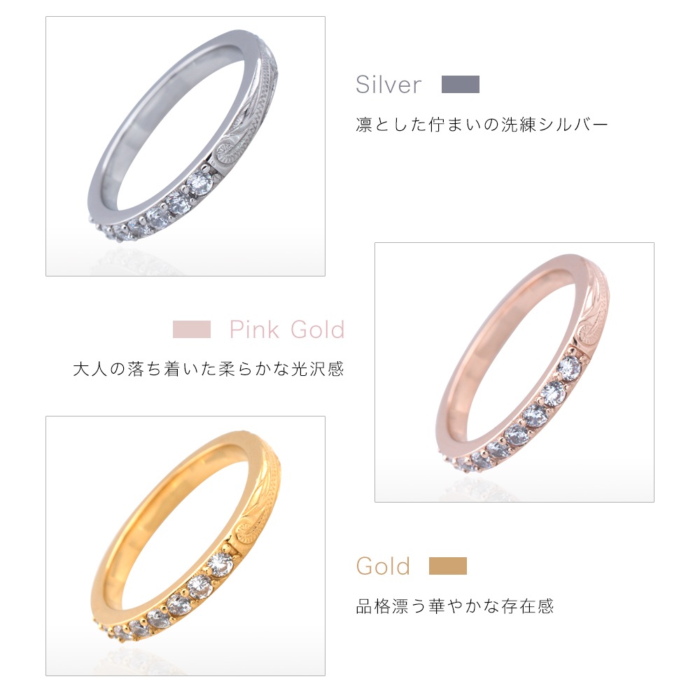 ハワイアンジュエリー キュービックジルコニア ハーフエタニティリング レディース サージカルステンレス316L 金属アレルギー対応 低アレルギー プルメリア 波 彫刻 模様 キラキラ 普段使い パーテ ハワイアンジュエリー キュービックジルコニア ハーフエタニティリング レディース サージカルステンレス316L 金属アレルギー対応 低アレルギー プルメリア 波 彫刻 模様 キラキラ 普段使い パーテ