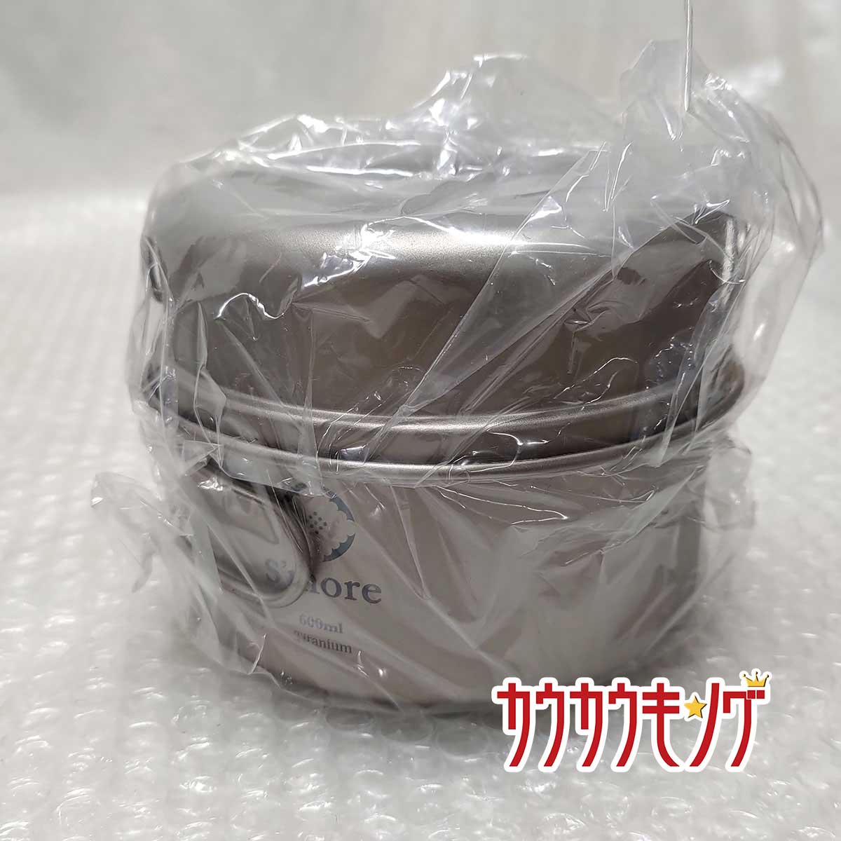 【中古・未使用品】Smore Titanium Cooker Set S /Hanging Pot 750ml /Chimni チタン製たき火台 チタン クッカー ポット 3点セット シングルウォー 【中古・未使用品】Smore Titanium Cooker Set S /Hanging Pot 750ml /Chimni チタン製たき火台 チタン クッカー ポット 3点セット シングルウォー