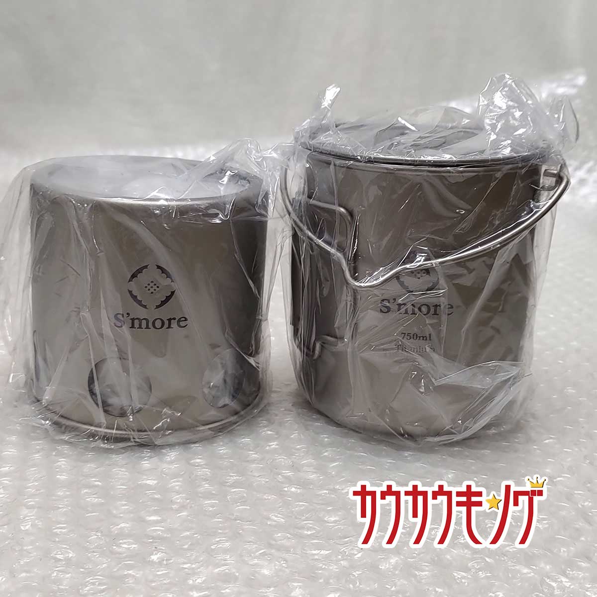 【中古・未使用品】Smore Titanium Cooker Set S /Hanging Pot 750ml /Chimni チタン製たき火台 チタン クッカー ポット 3点セット シングルウォー 【中古・未使用品】Smore Titanium Cooker Set S /Hanging Pot 750ml /Chimni チタン製たき火台 チタン クッカー ポット 3点セット シングルウォー