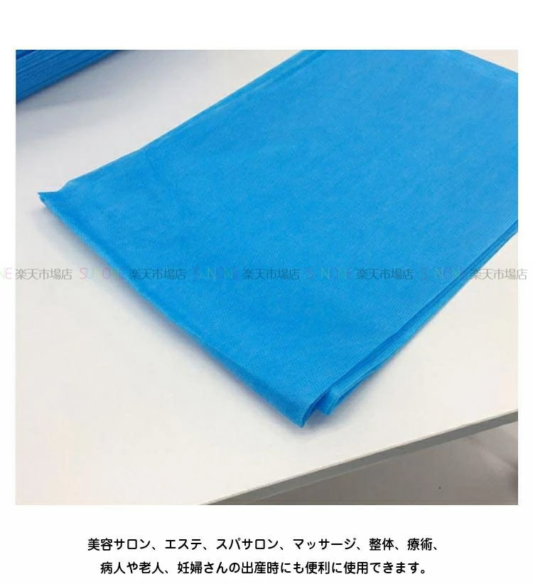 200枚入 ペーパーシーツ ベッドシーツ 義務用 接骨院 整骨院 鍼灸院 折りたたみ 使い捨てシーツ ベッドシート 薄い 不織布 美容院 エステ用 サロン用 ディスポ シーツ シート エステ用品