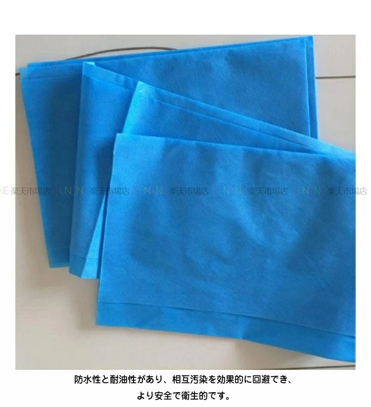 200枚入 ペーパーシーツ ベッドシーツ 義務用 接骨院 整骨院 鍼灸院 折りたたみ 使い捨てシーツ ベッドシート 薄い 不織布 美容院 エステ用 サロン用 ディスポ シーツ シート エステ用品