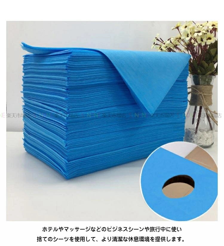 200枚入 ペーパーシーツ ベッドシーツ 義務用 接骨院 整骨院 鍼灸院 折りたたみ 使い捨てシーツ ベッドシート 薄い 不織布 美容院 エステ用 サロン用 ディスポ シーツ シート エステ用品