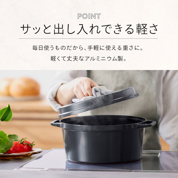 送料無料】ホーロー鍋 両手 IH対応 レトロ 鍋 なべ 健康調理 無水調理 